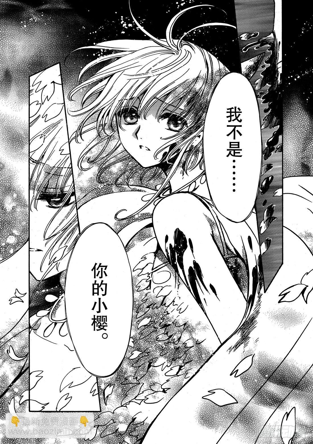 Chapitre.178 另一个