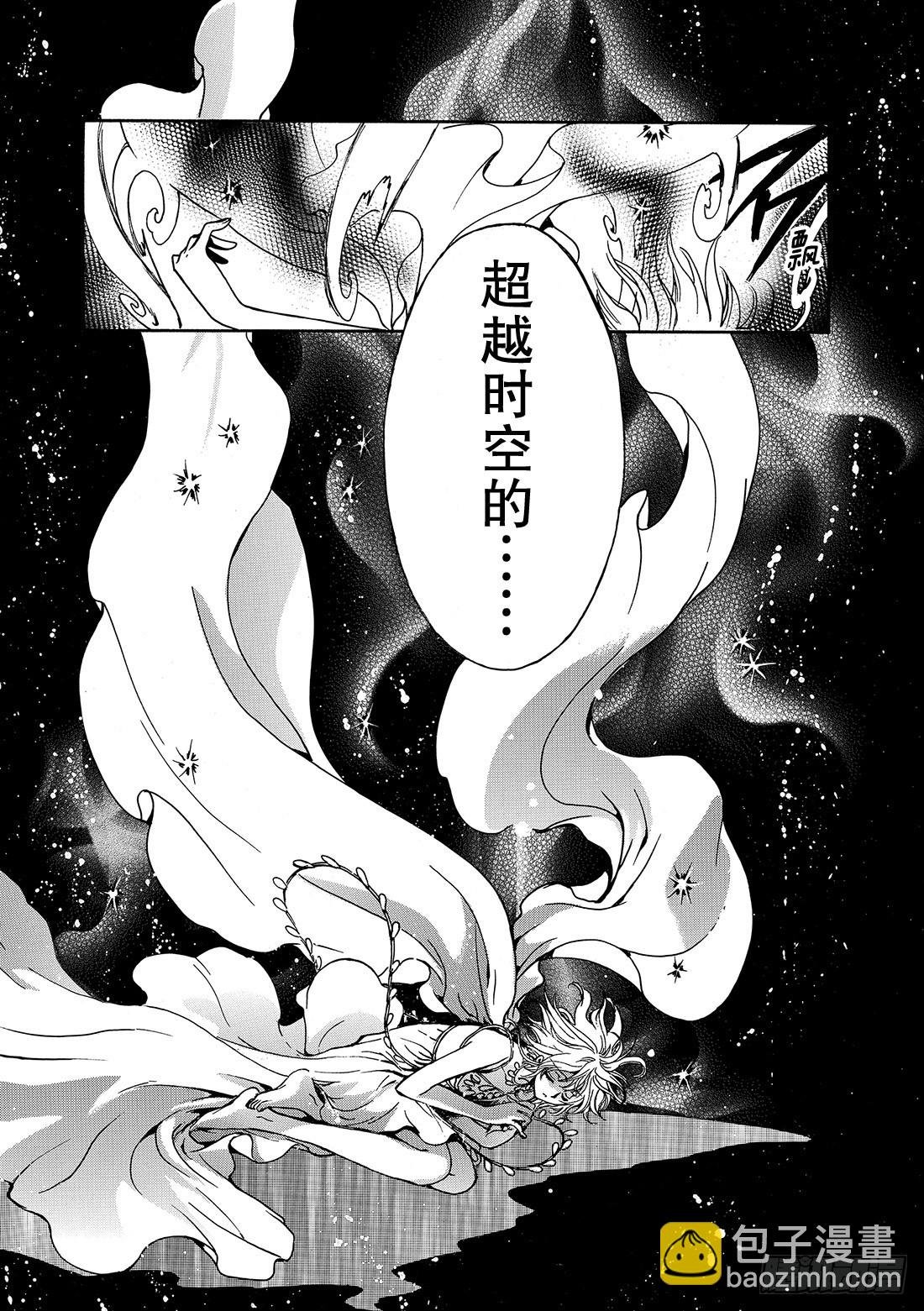 Chapitre.178 另一个