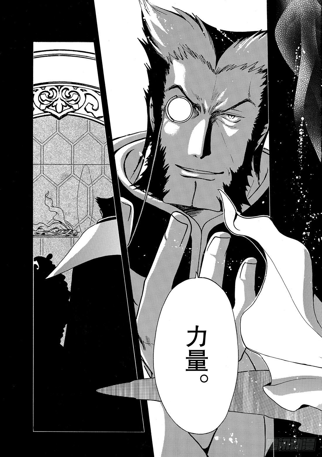 Chapitre.178 另一个