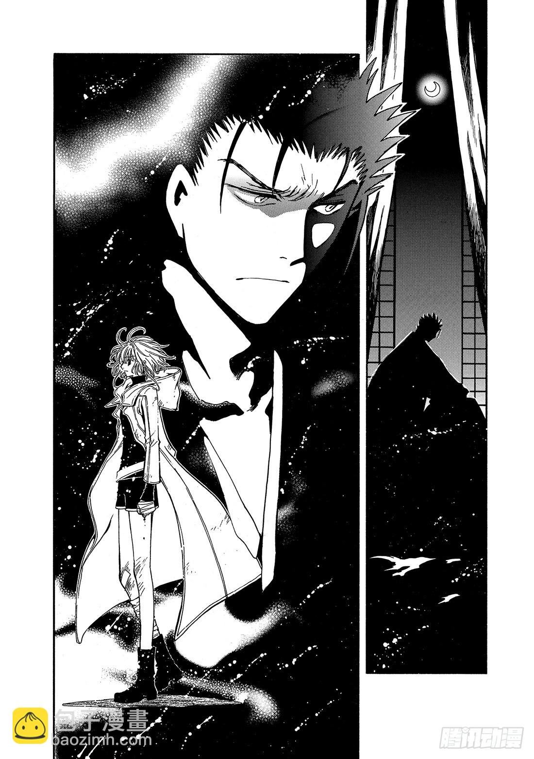Chapitre.181 未来之
