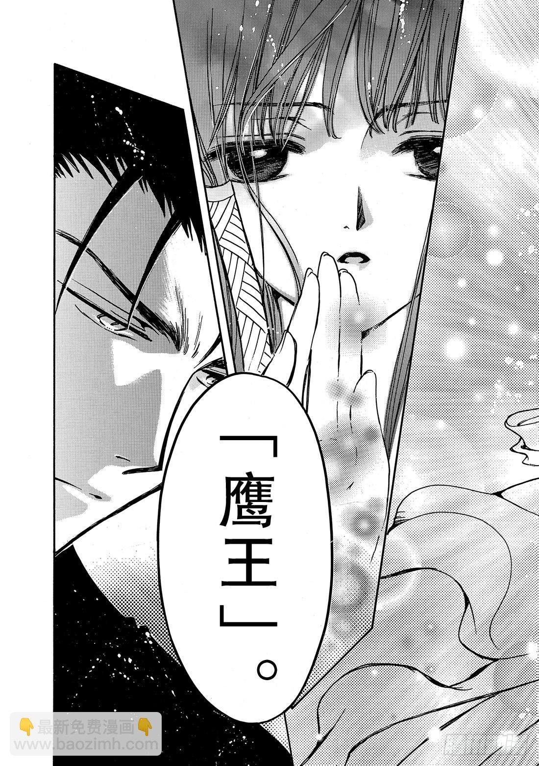 Chapitre.182 宣誓之