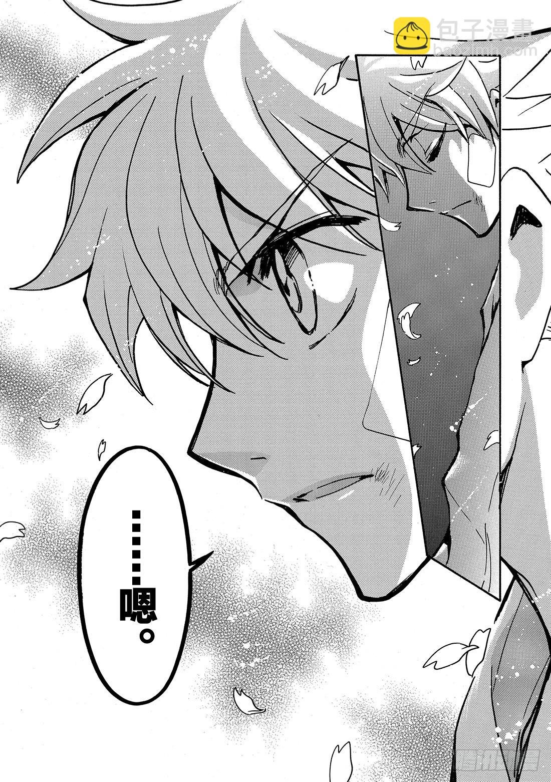 Chapitre.182 宣誓之