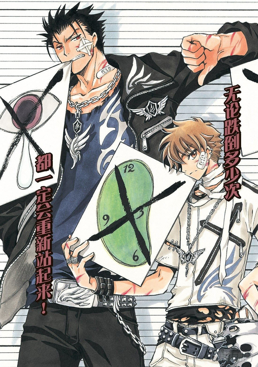 Chapitre.133 今后的