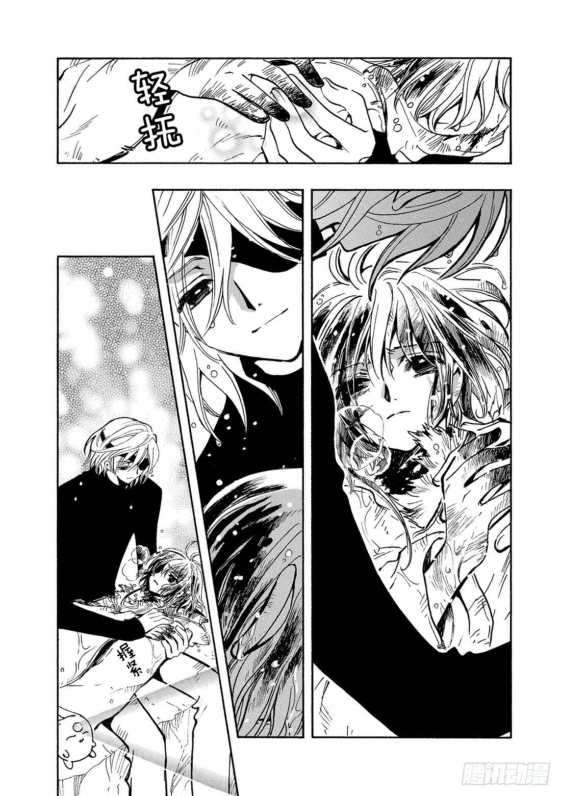 Chapitre.133 今后的