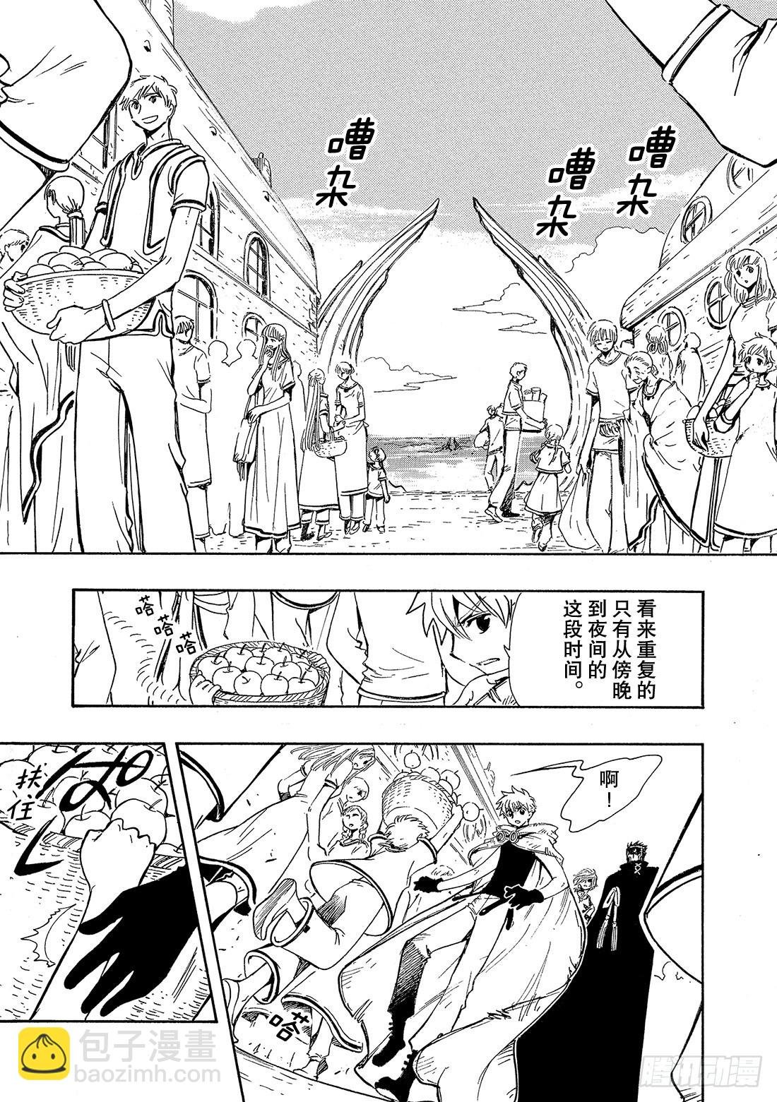 Chapitre.185 重复的