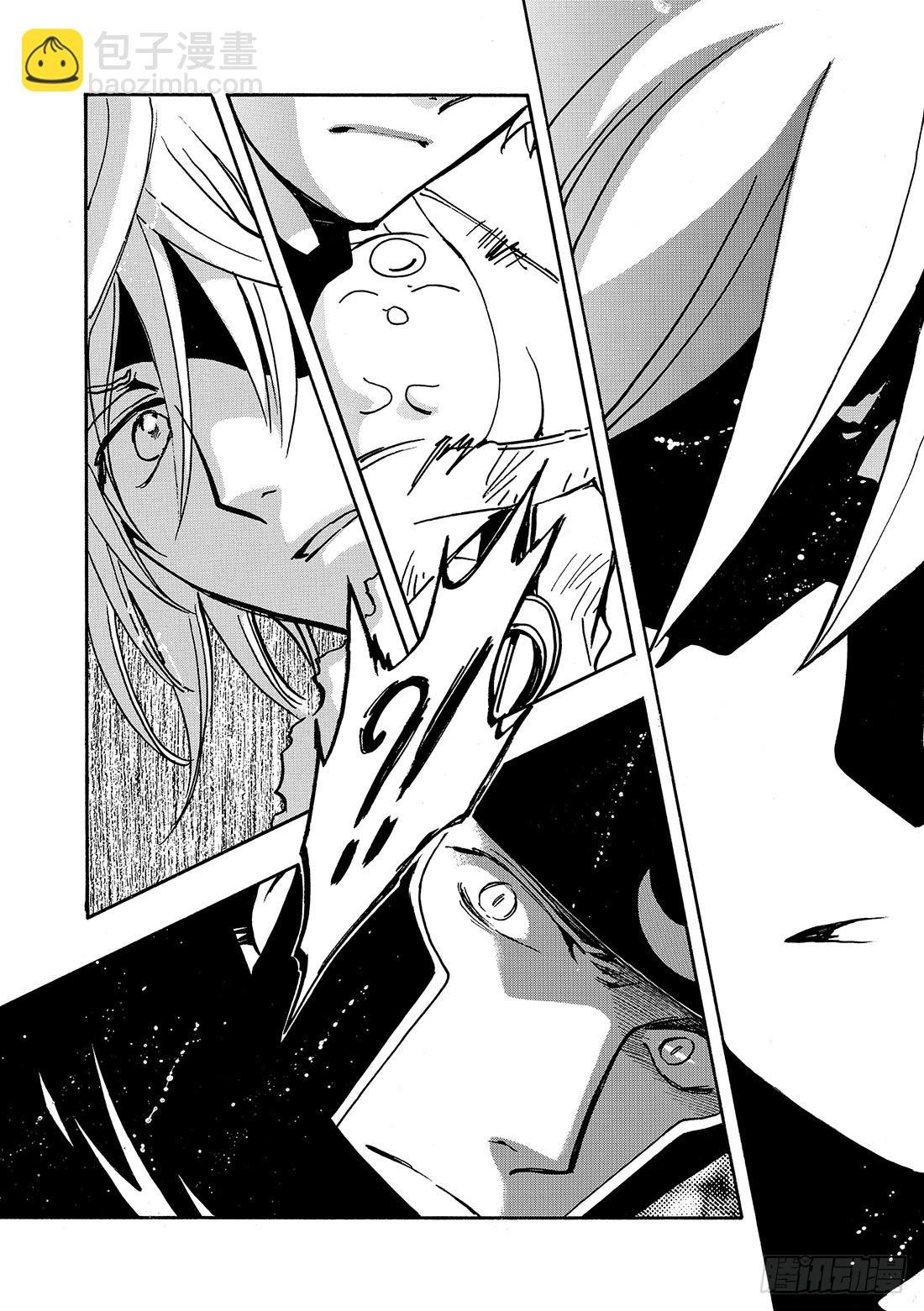 Chapitre.187 愿望的