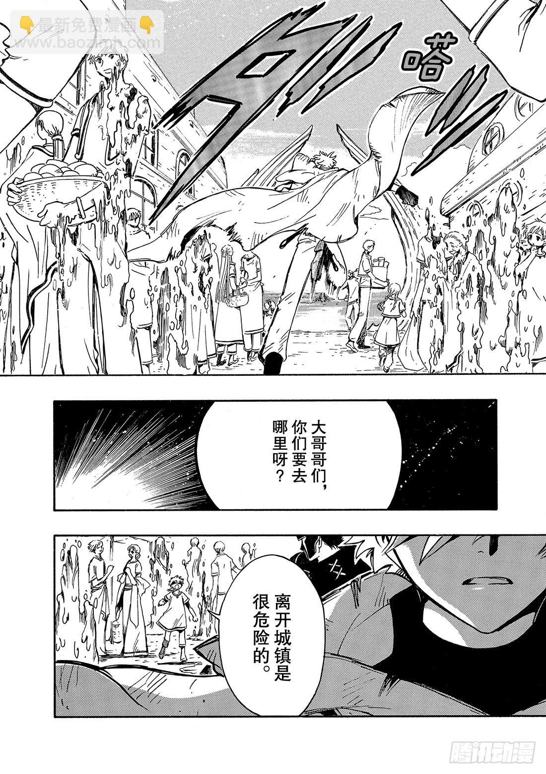 Chapitre.187 愿望的
