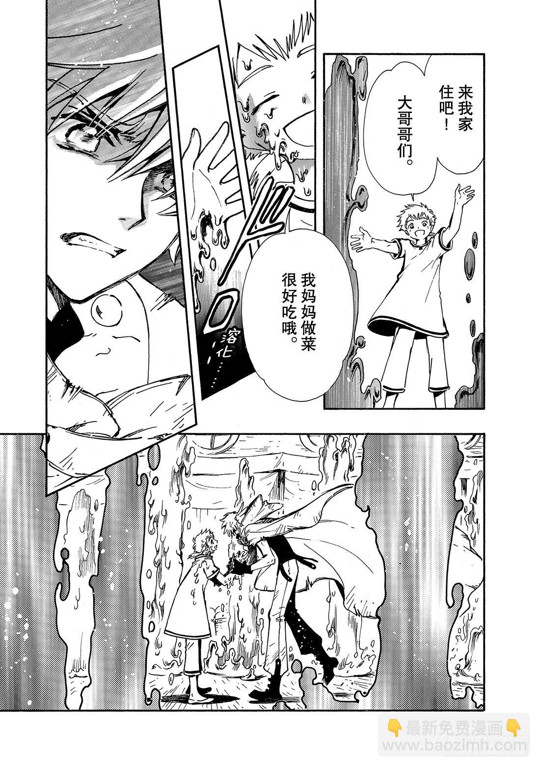 Chapitre.187 愿望的