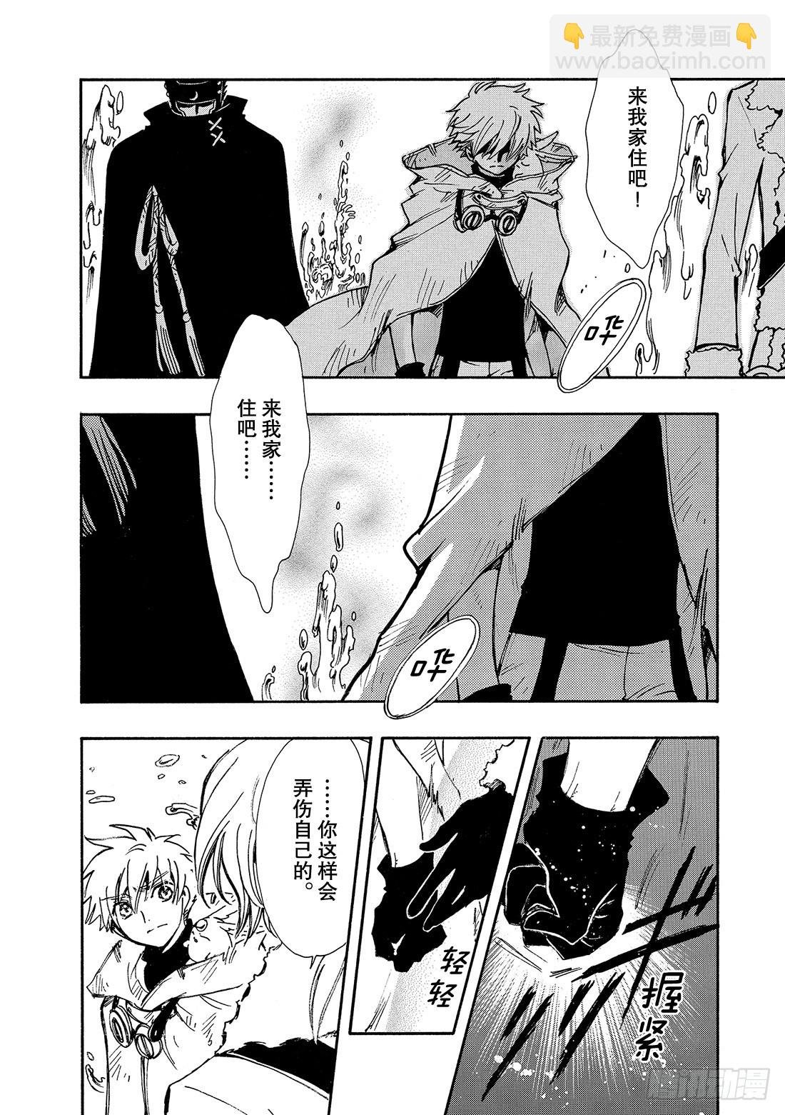 Chapitre.187 愿望的
