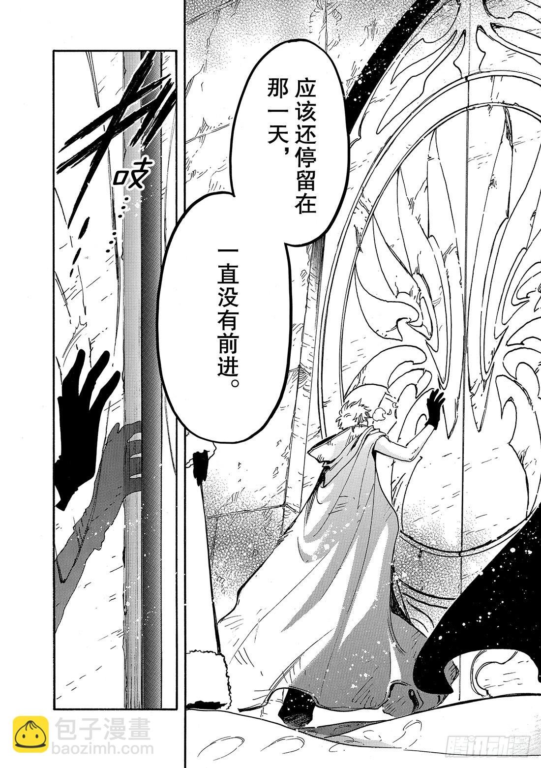 Chapitre.188 那天的