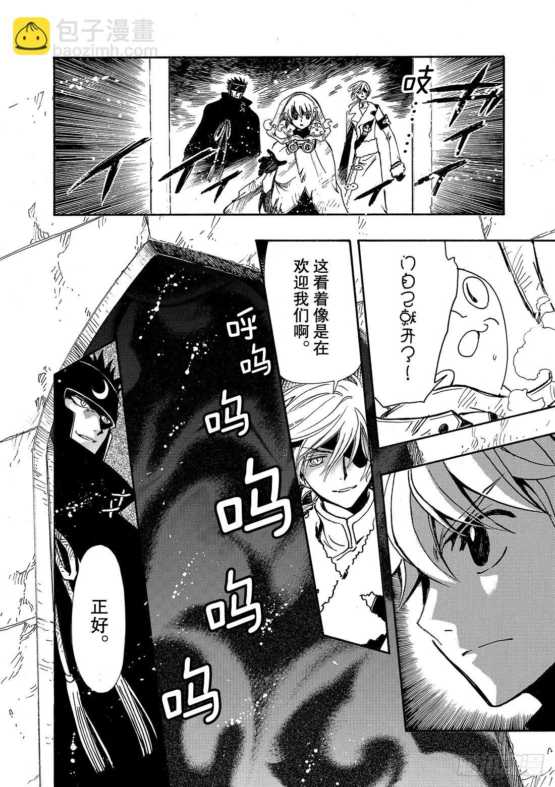 Chapitre.188 那天的
