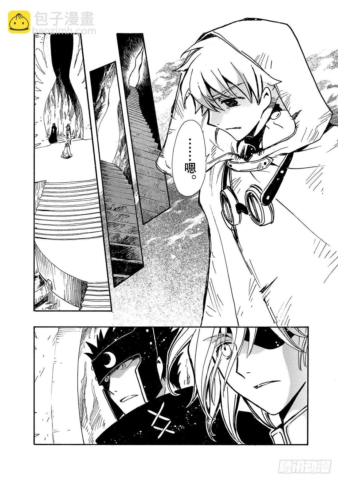 Chapitre.188 那天的