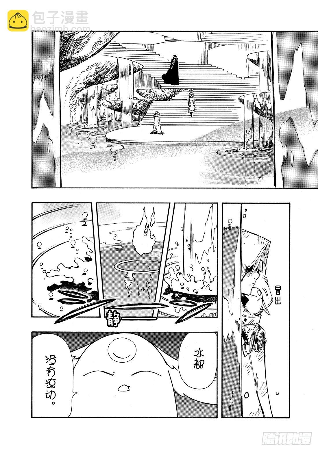 Chapitre.188 那天的