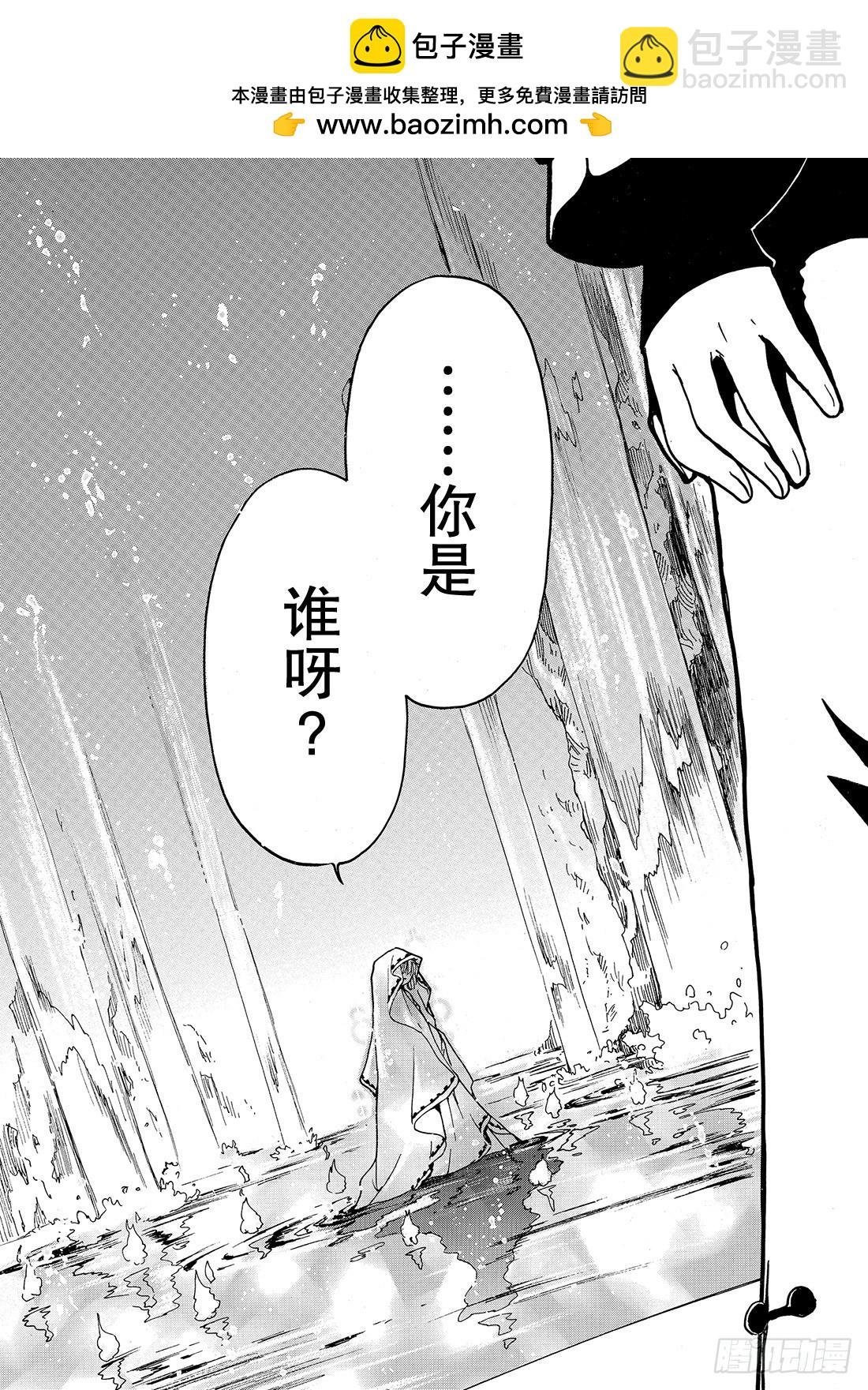 Chapitre.189 继承的