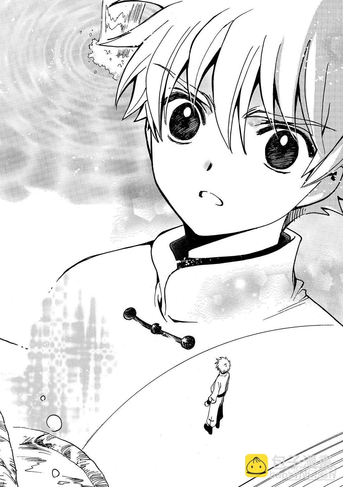 Chapitre.189 继承的