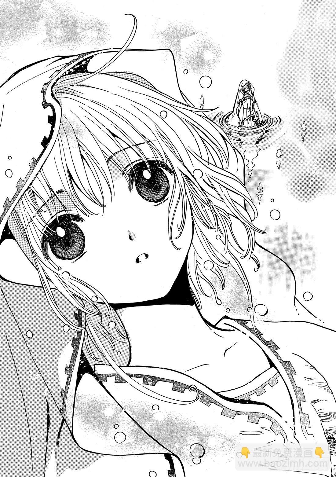 Chapitre.189 继承的
