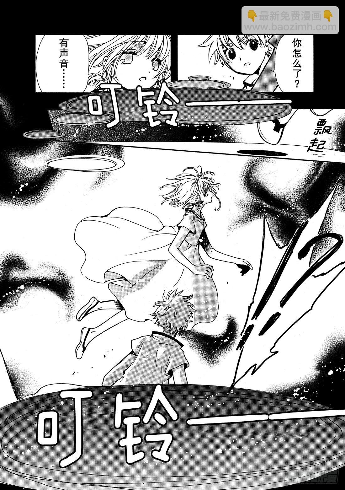 Chapitre.193 7岁的