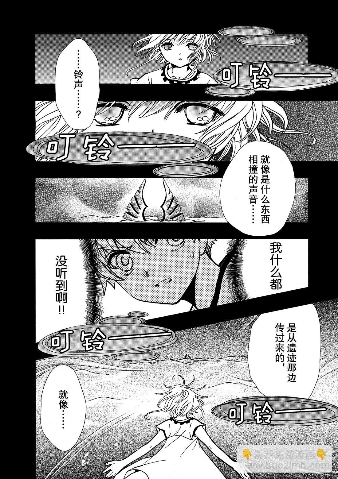 Chapitre.194 呼唤公