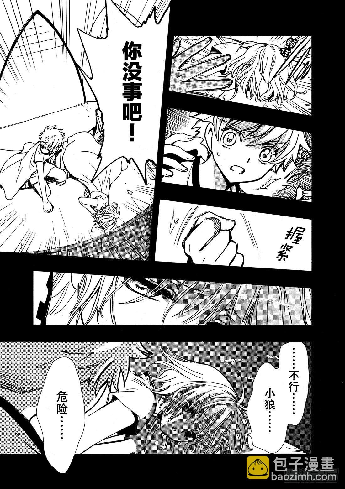 Chapitre.194 呼唤公