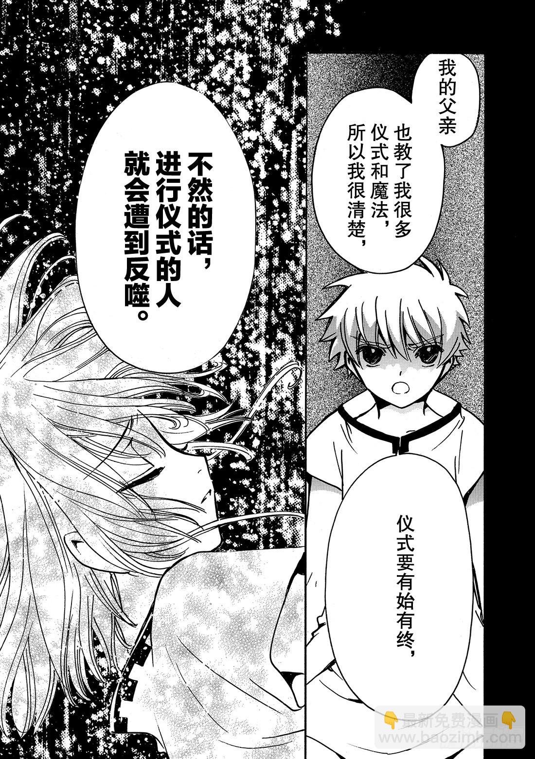Chapitre.194 呼唤公