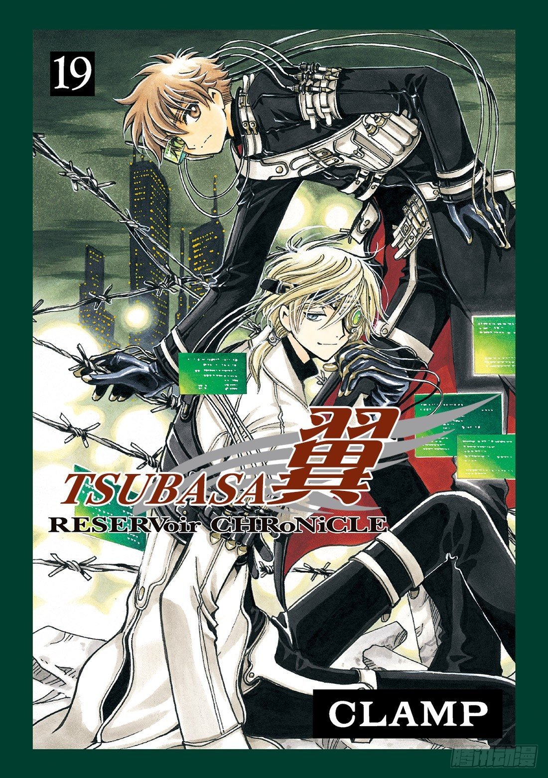 Chapitre.141 脆弱的