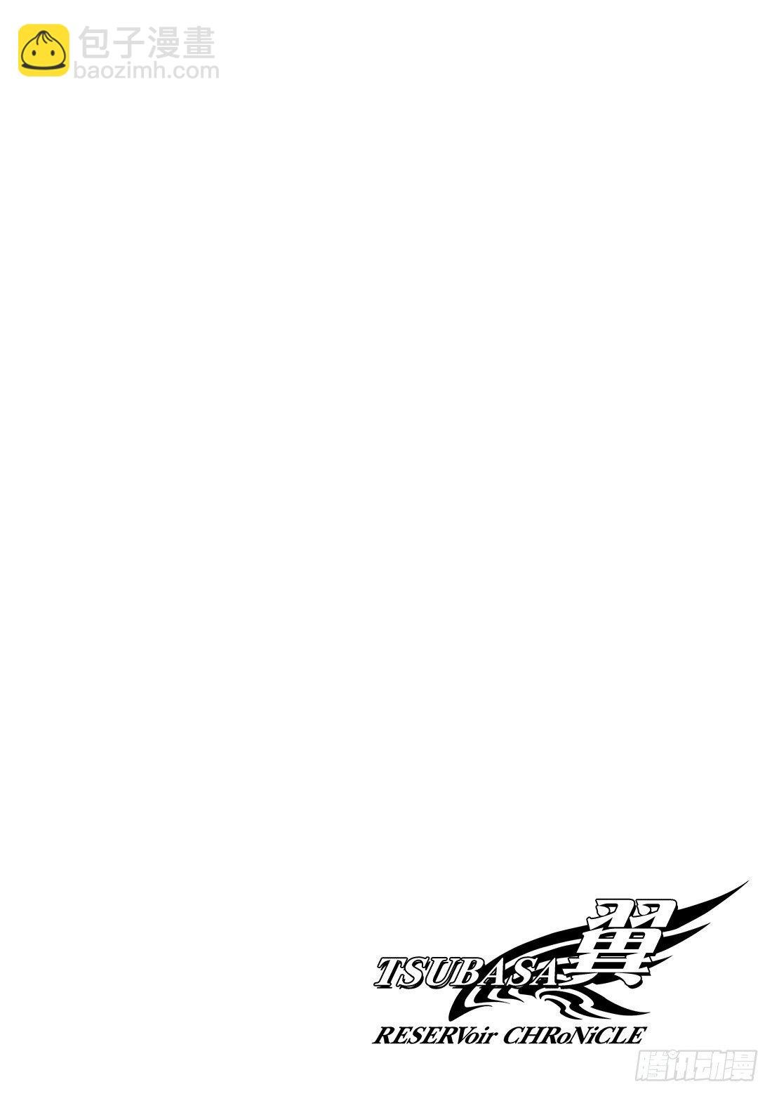 Chapitre.141 脆弱的