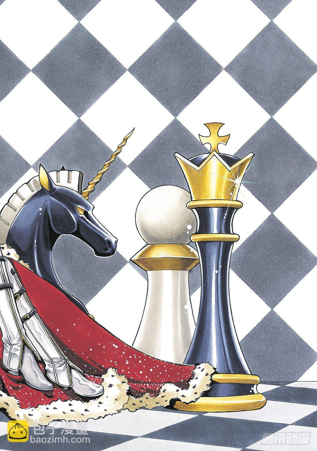 Chapitre.141 脆弱的