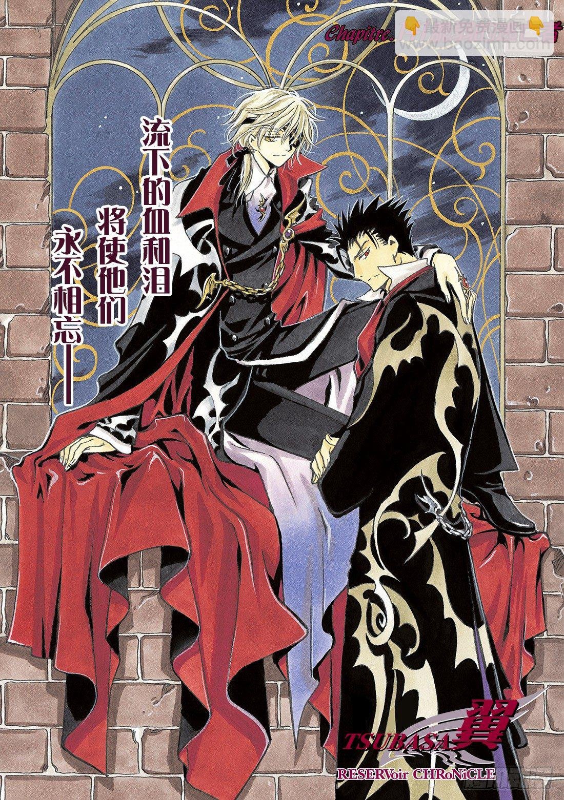 Chapitre.141 脆弱的