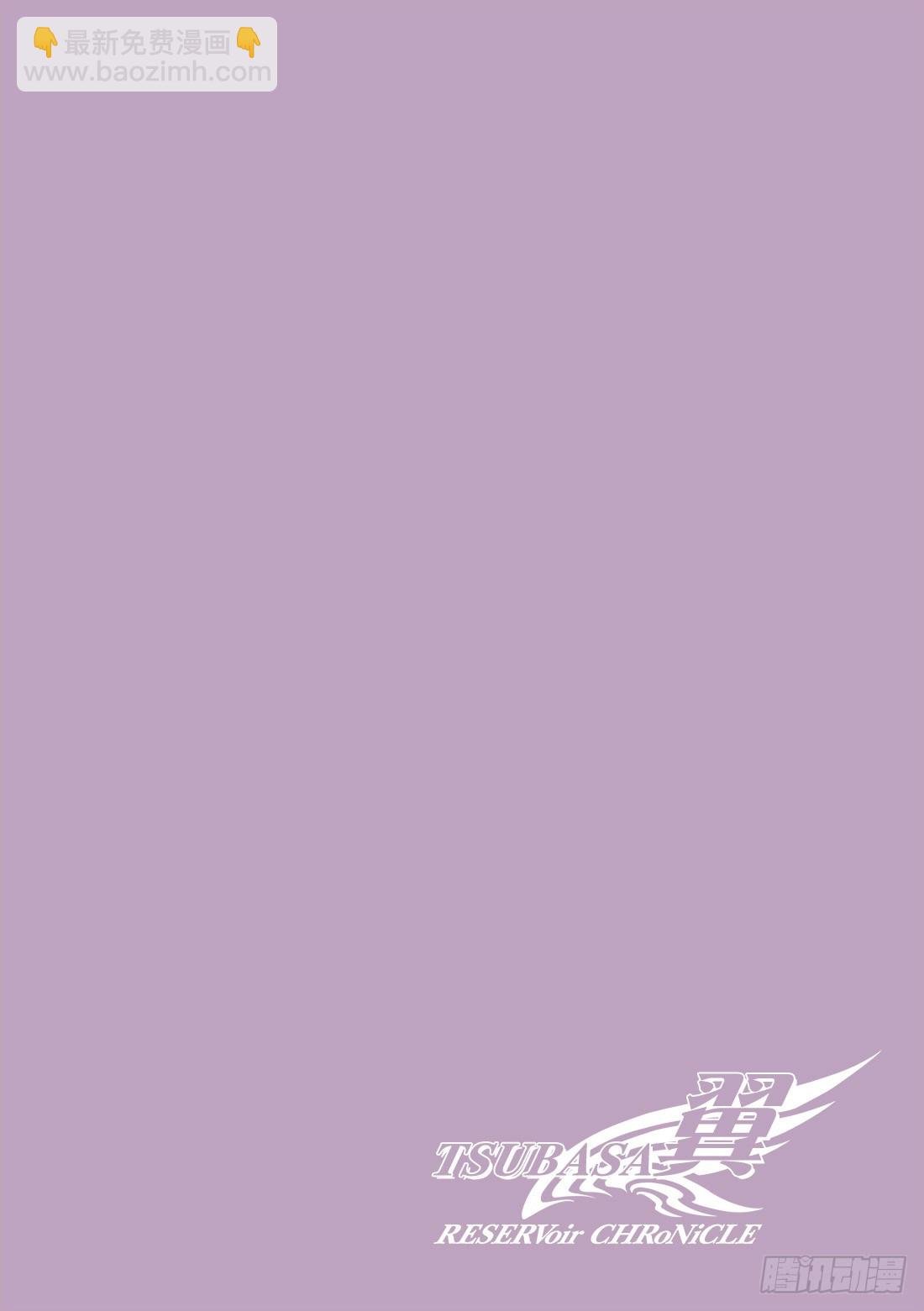 Chapitre.141 脆弱的
