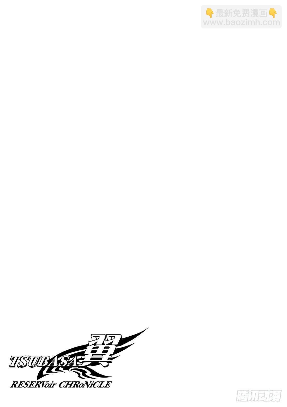 Chapitre.141 脆弱的