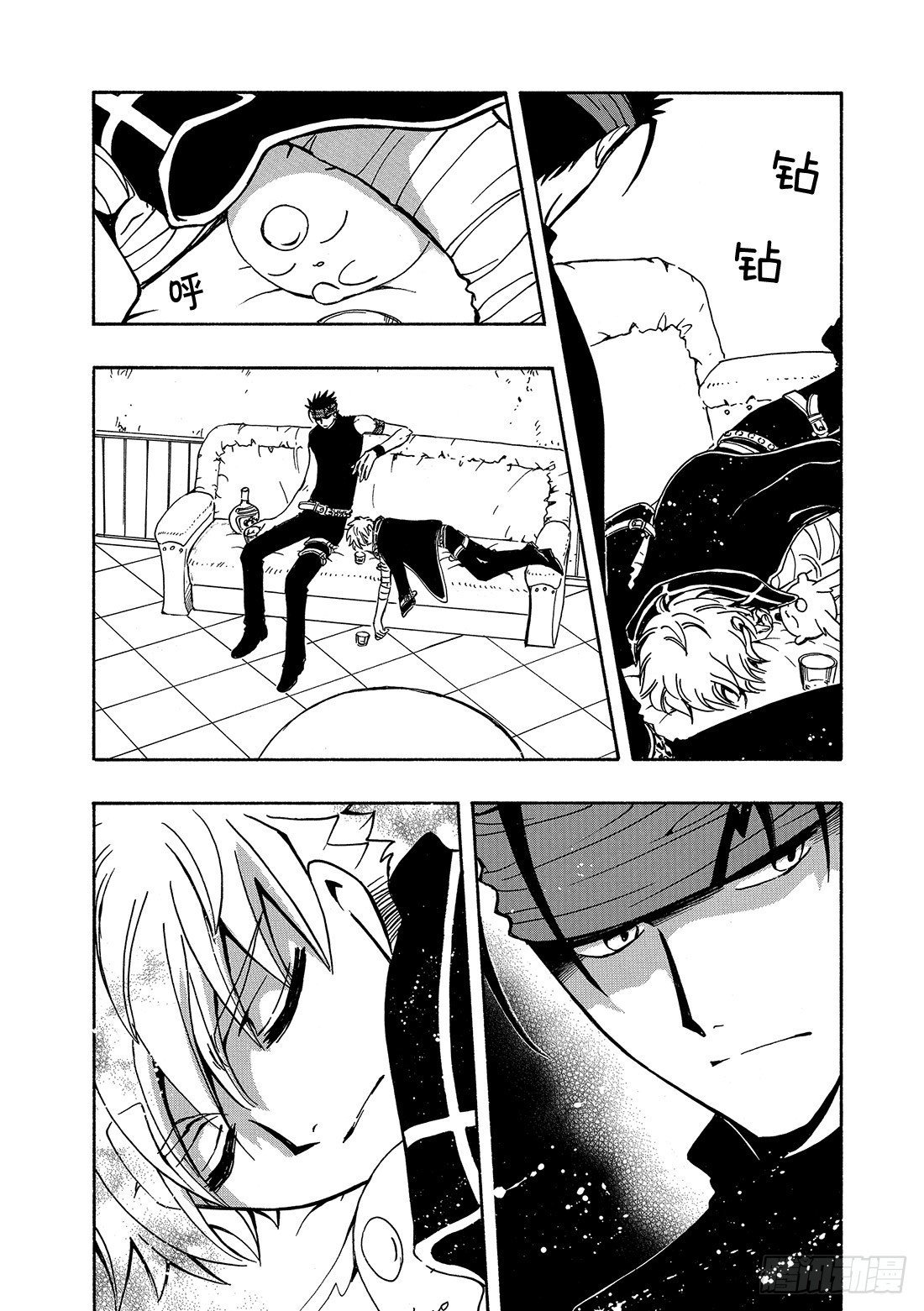Chapitre.141 脆弱的