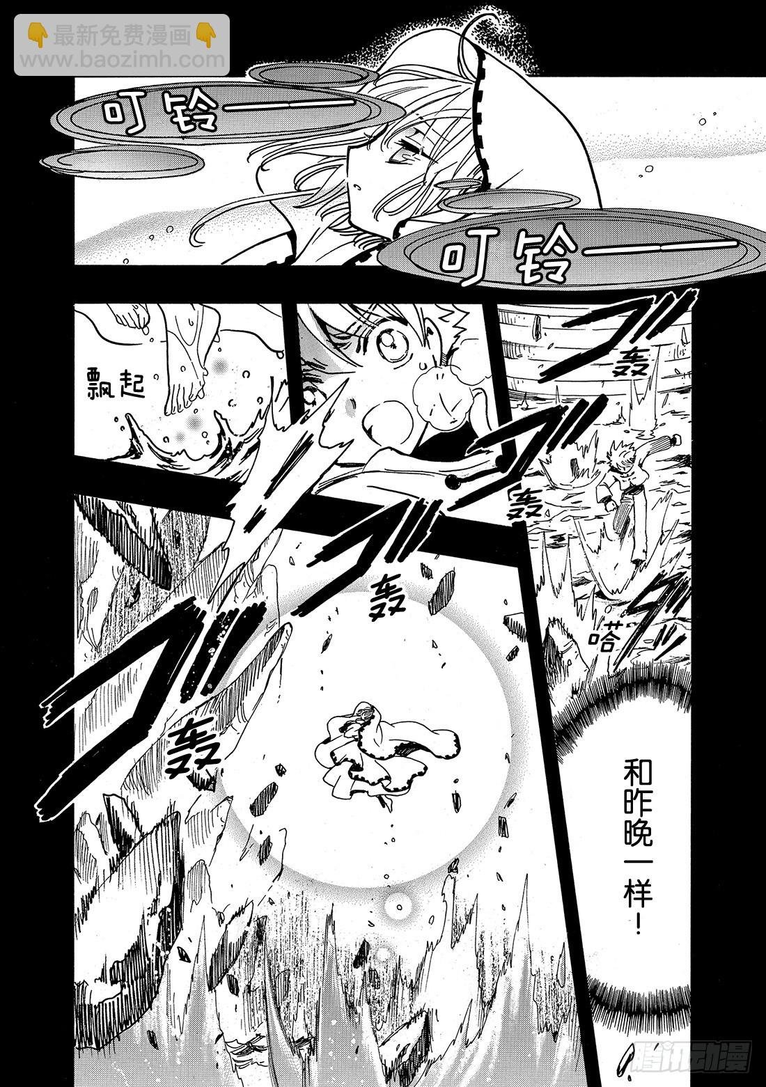Chapitre.195 世界的