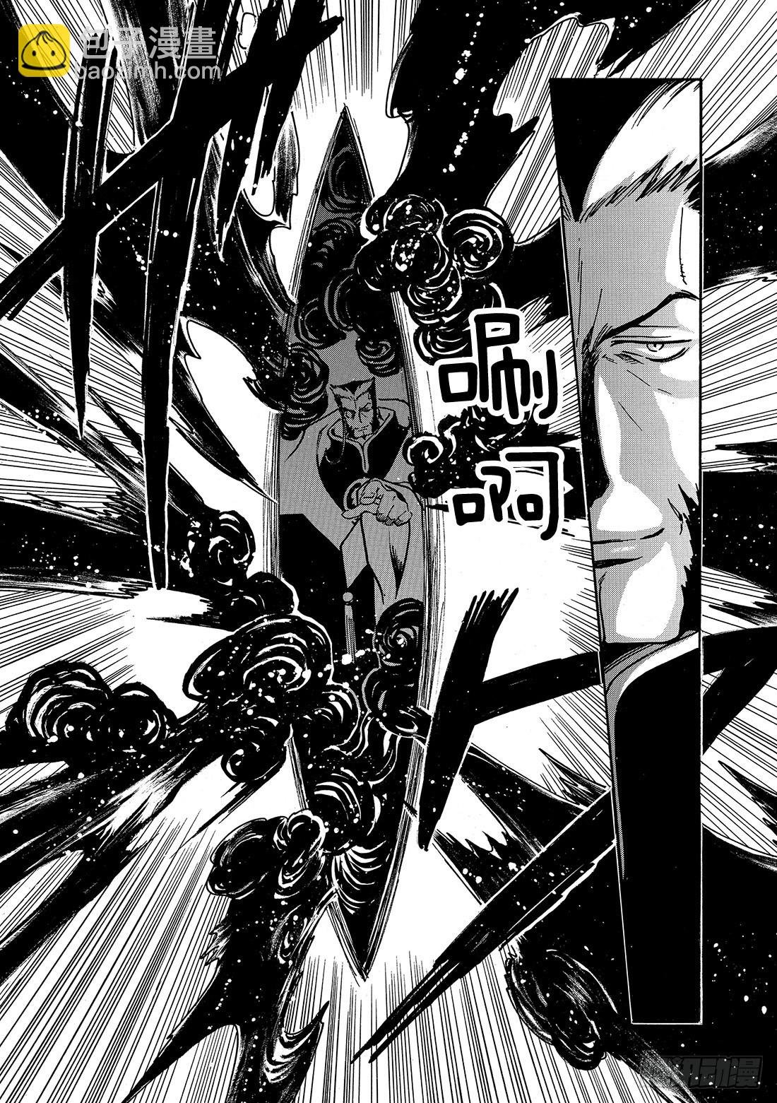 Chapitre.195 世界的