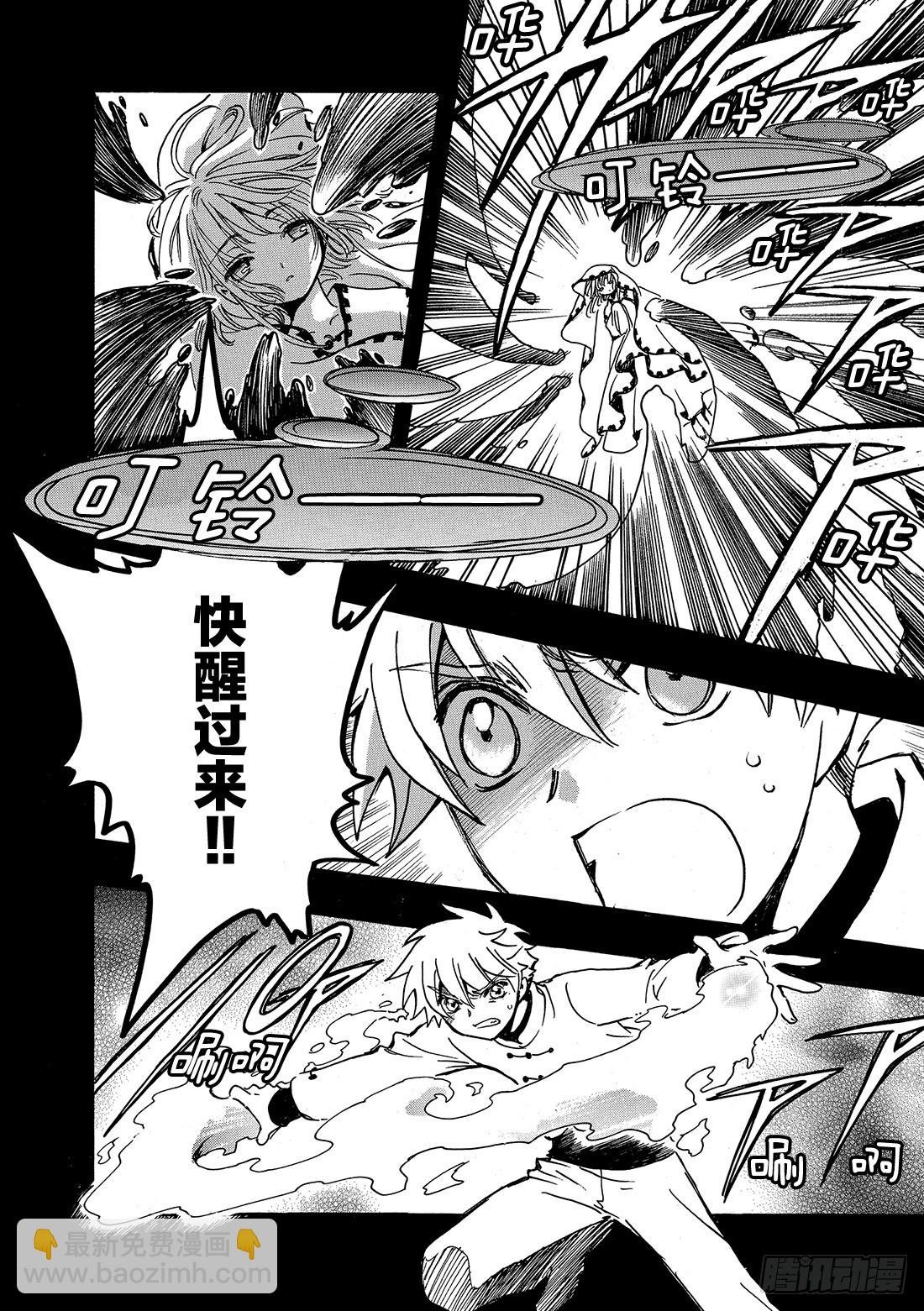 Chapitre.195 世界的