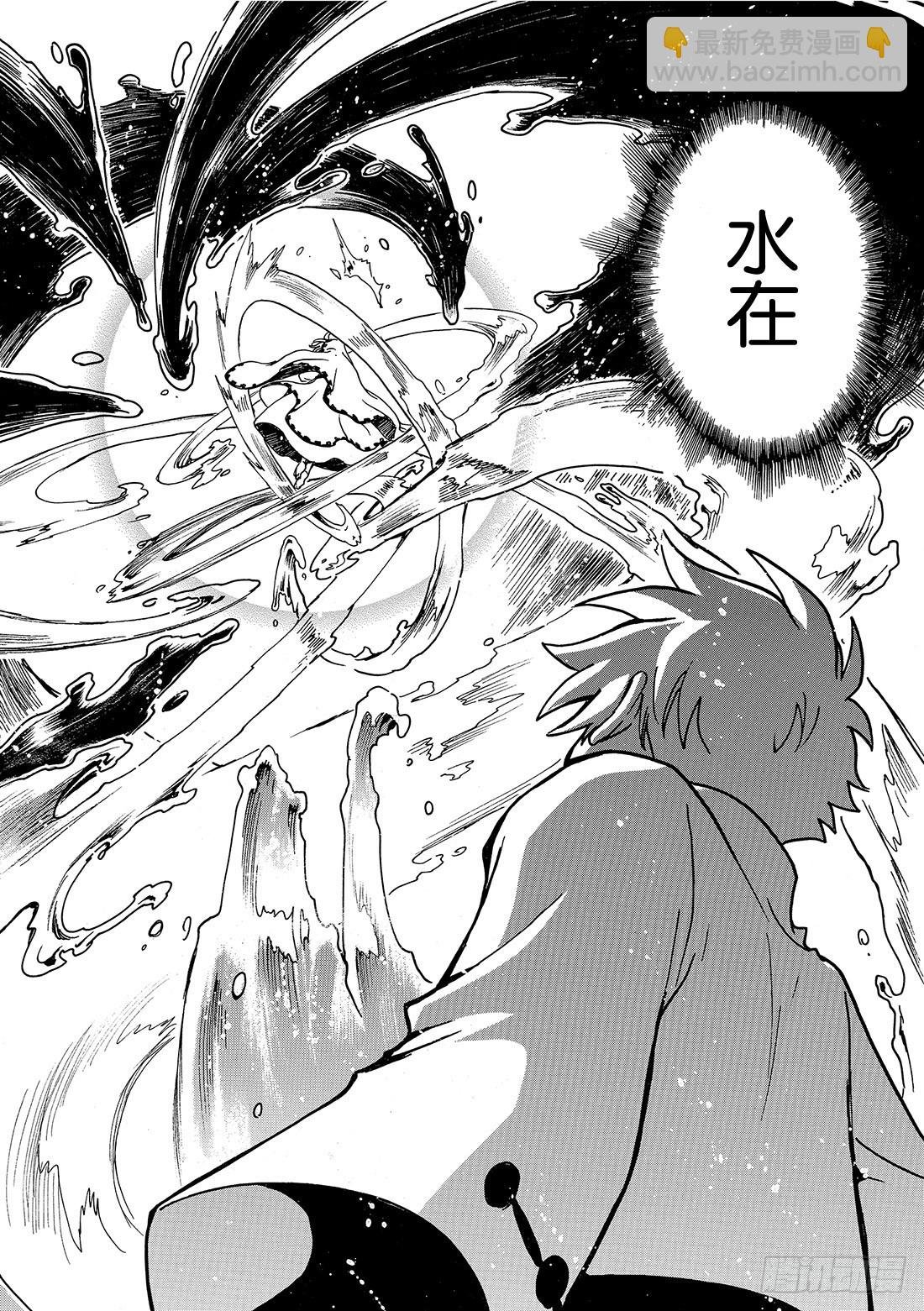 Chapitre.195 世界的