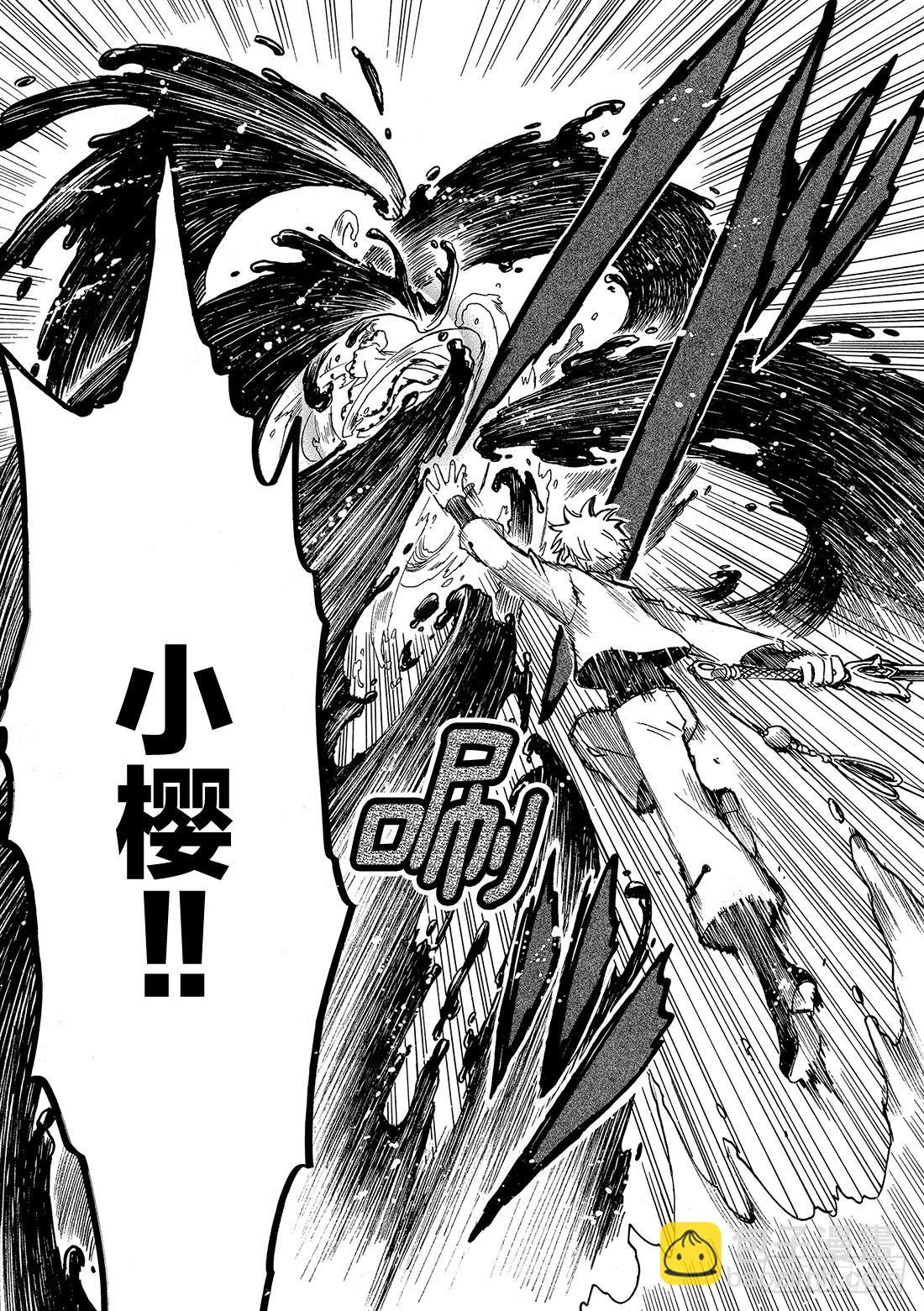 Chapitre.195 世界的