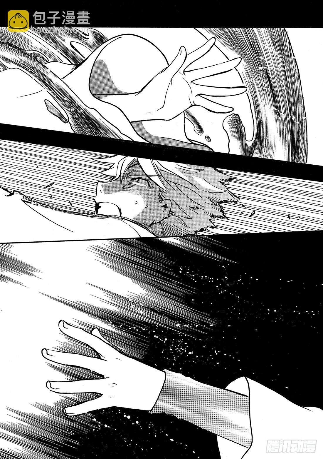 Chapitre.196 一瞬间