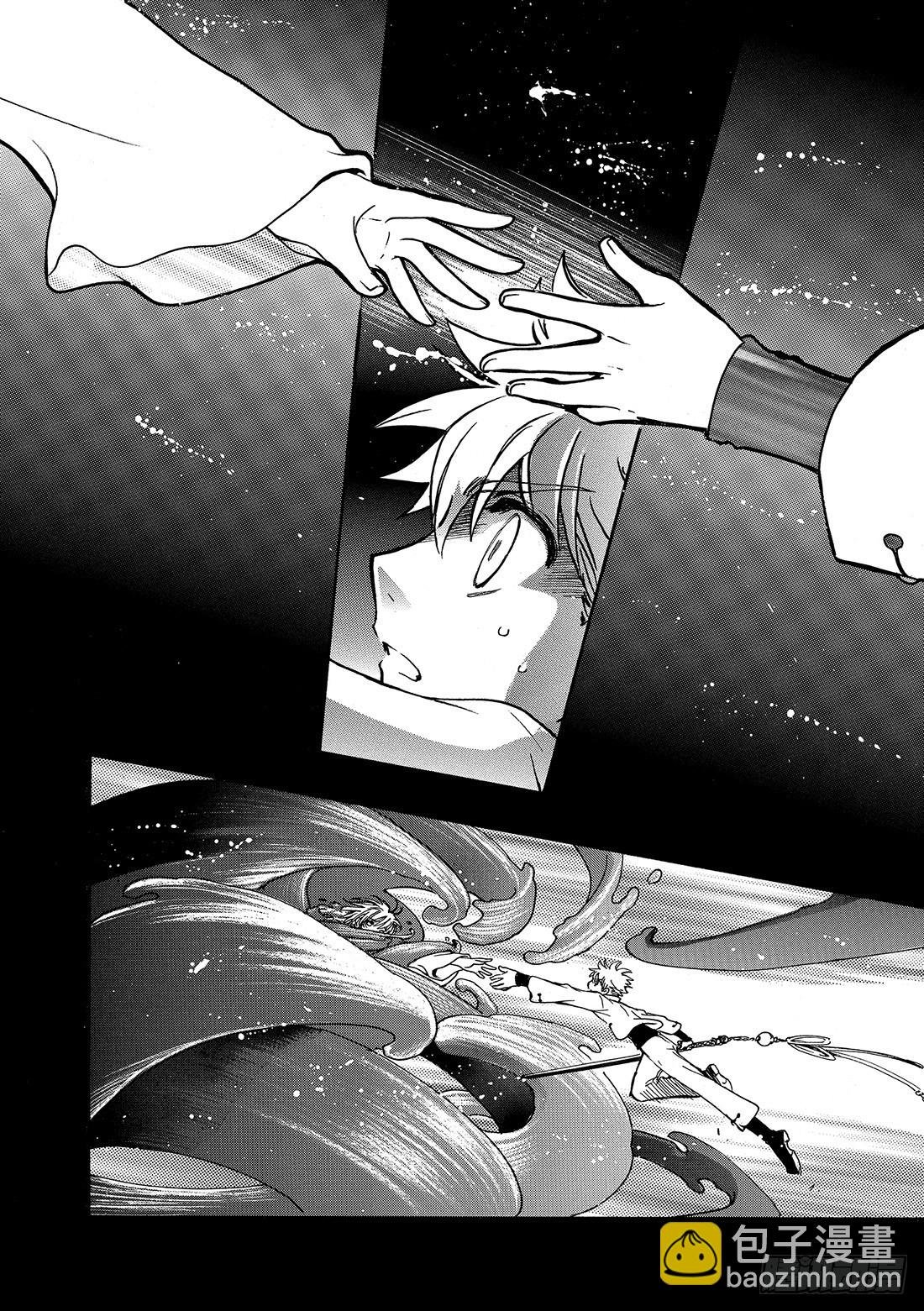Chapitre.196 一瞬间
