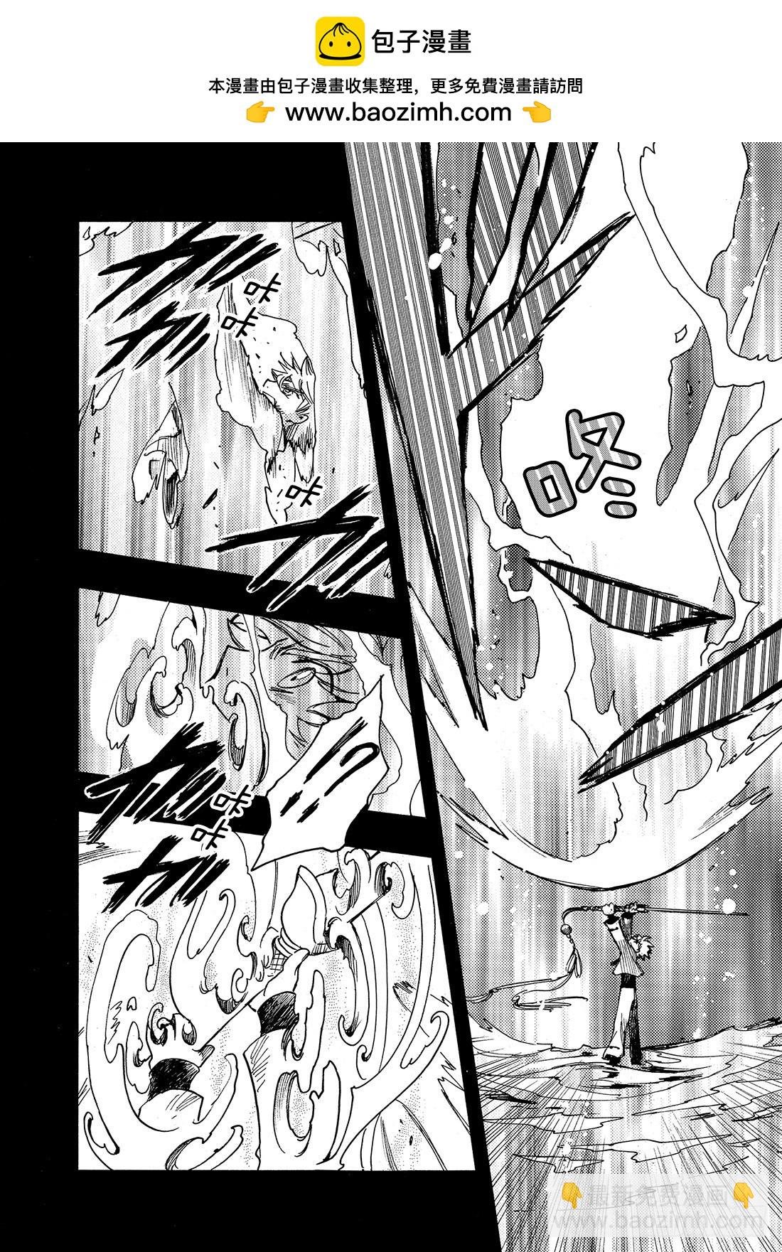 Chapitre.196 一瞬间