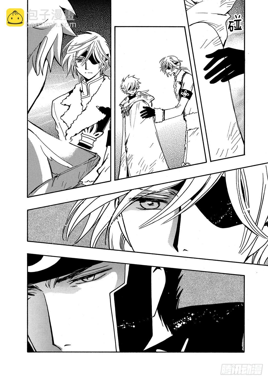 Chapitre.200 停滞的