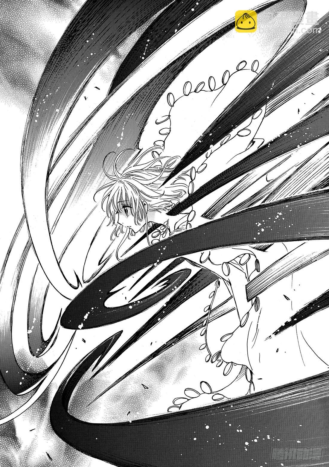 Chapitre.200 停滞的