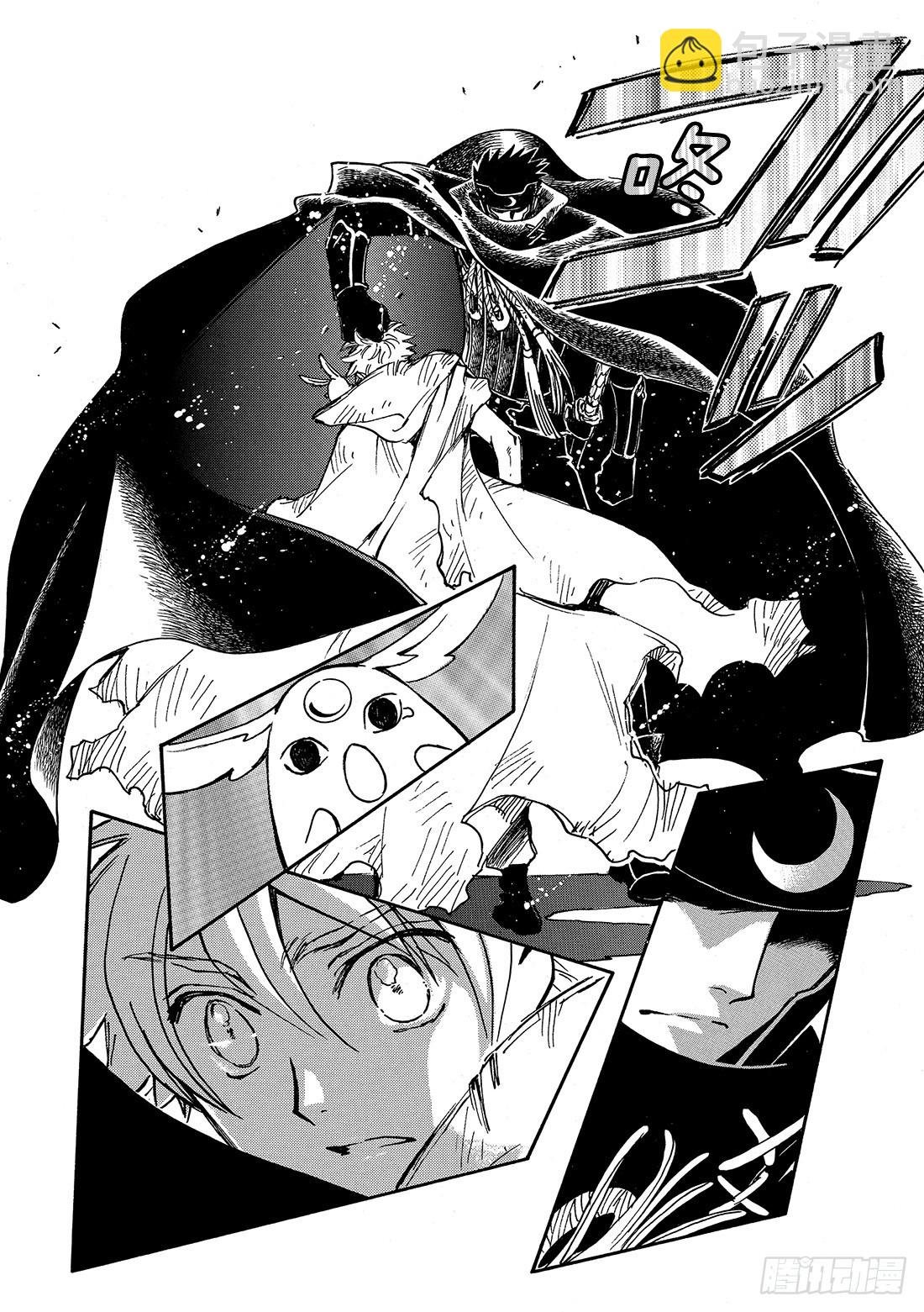 Chapitre.203 身边的