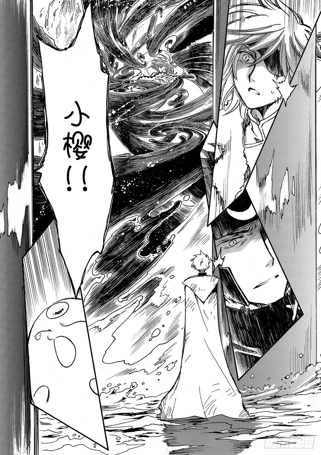 Chapitre.204 互相重