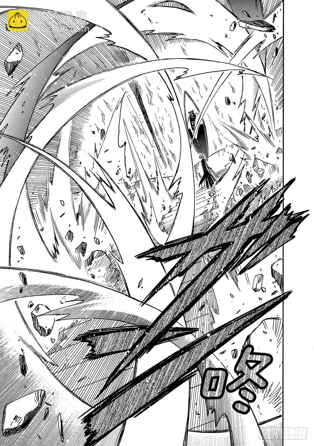 Chapitre.205 崩坏的