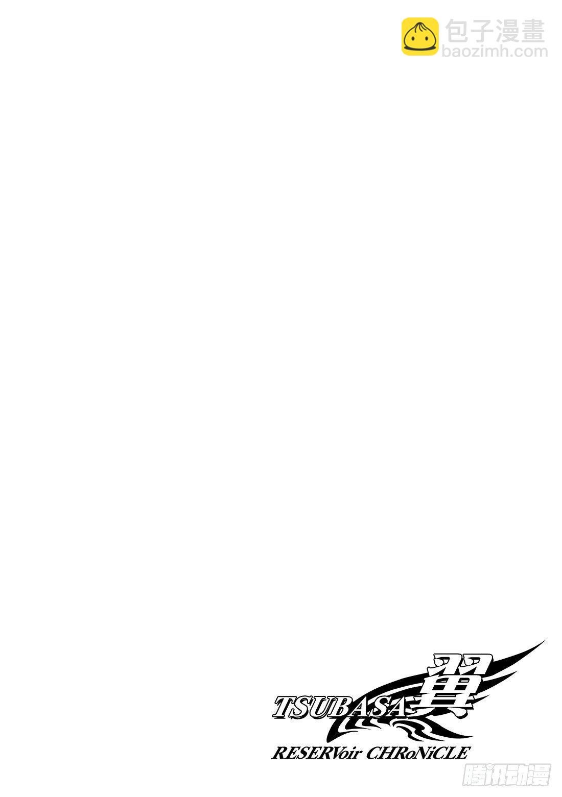 Chapitre.150 被留下
