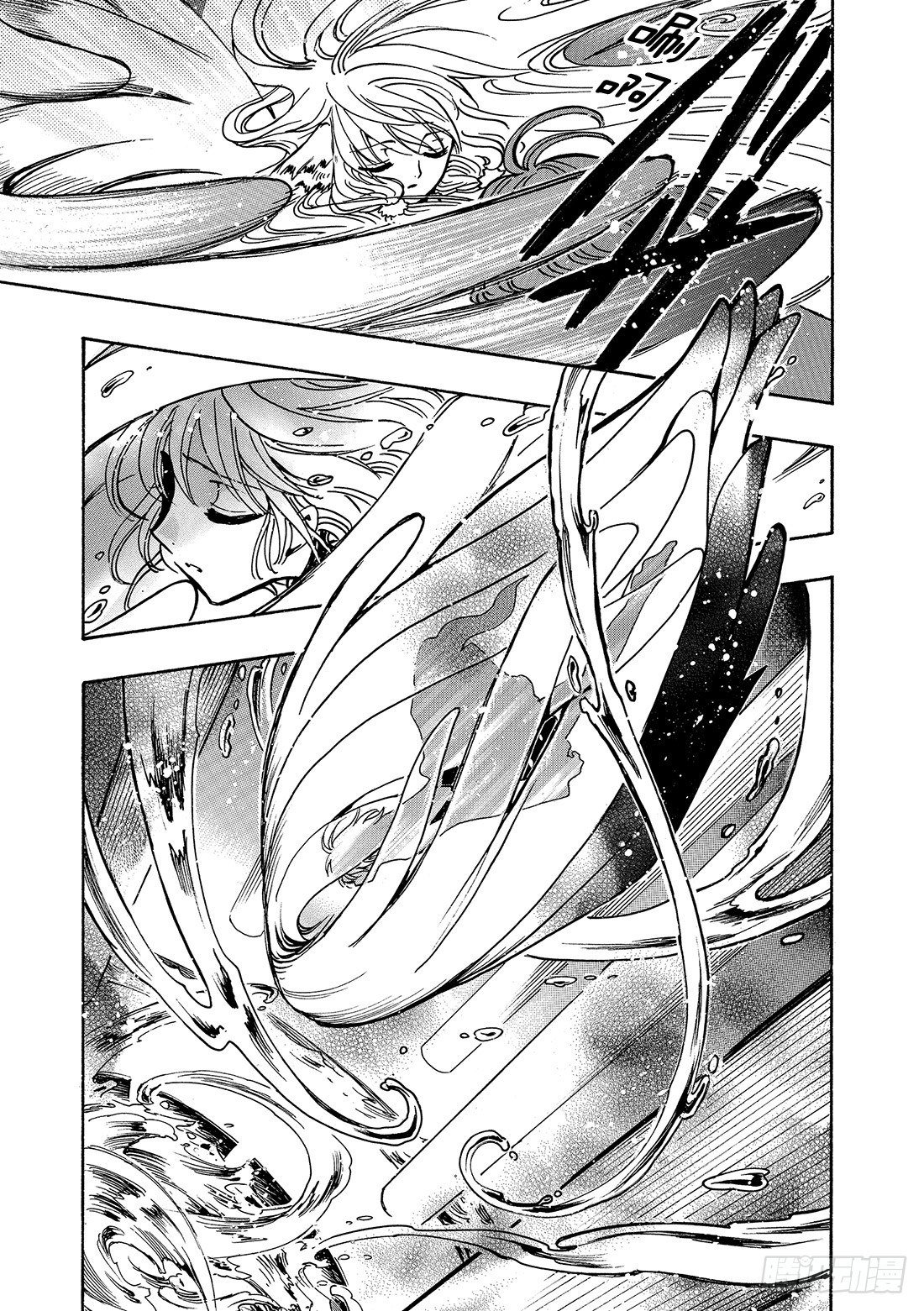 Chapitre.150 被留下
