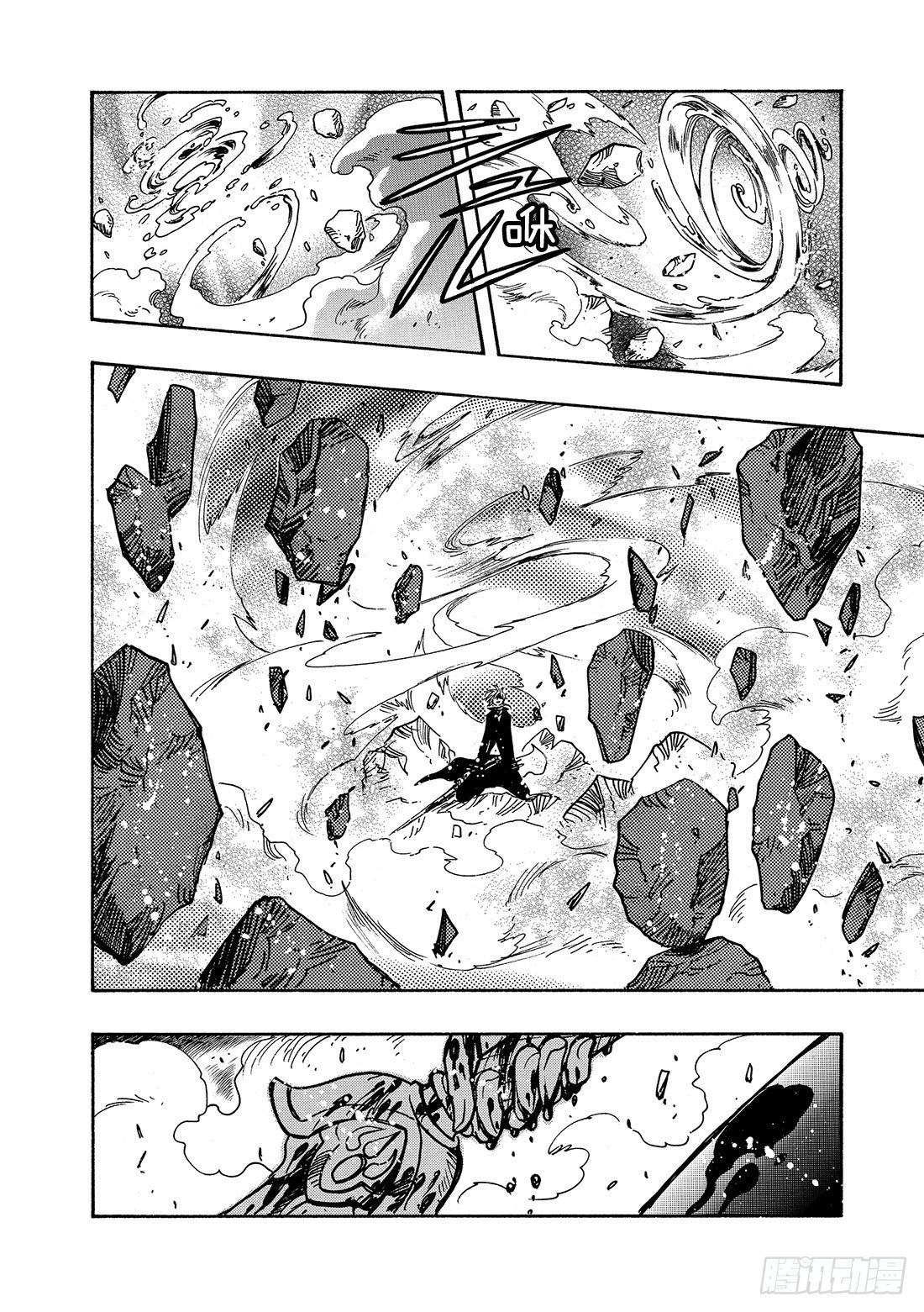 Chapitre.150 被留下