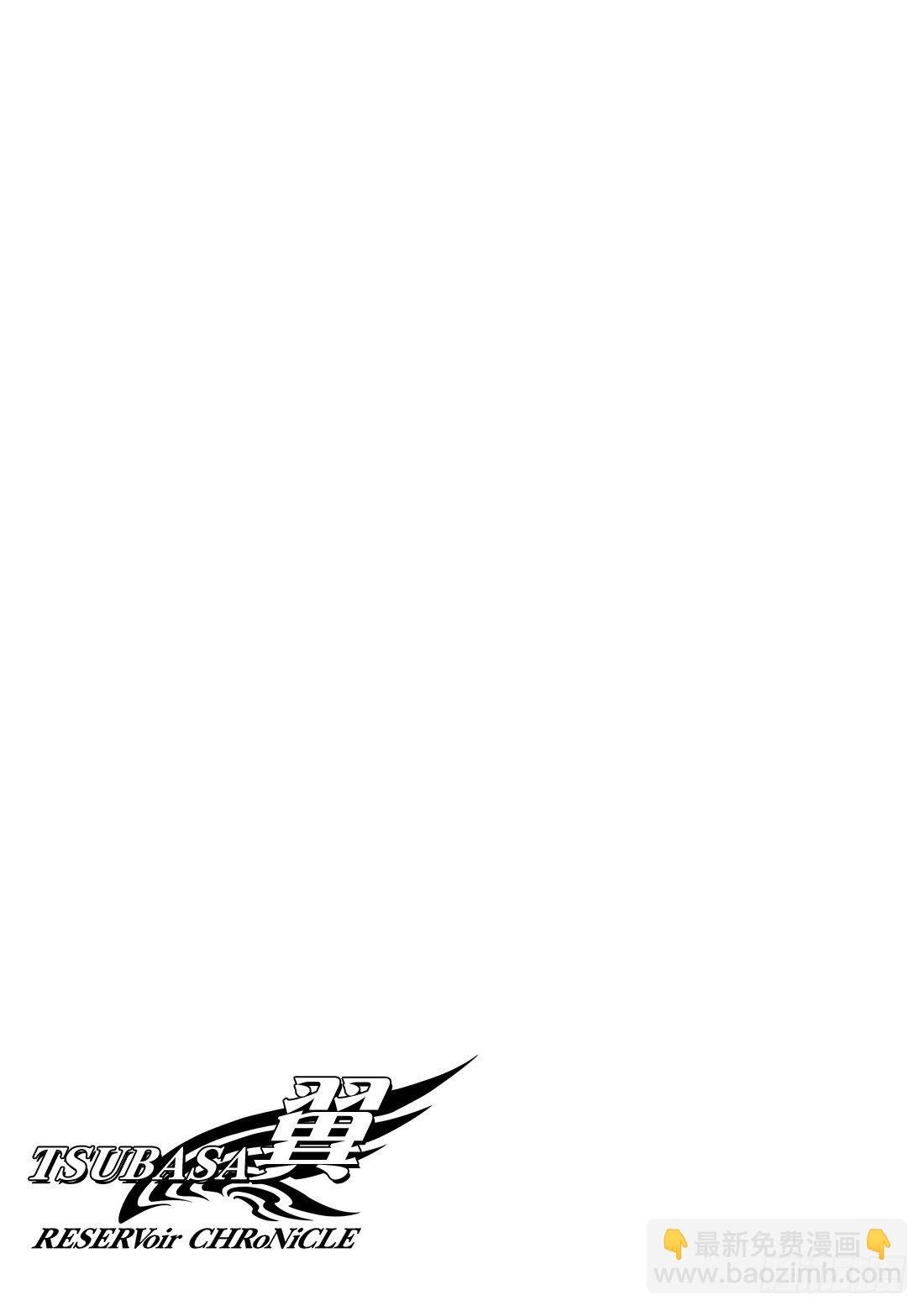Chapitre.150 被留下