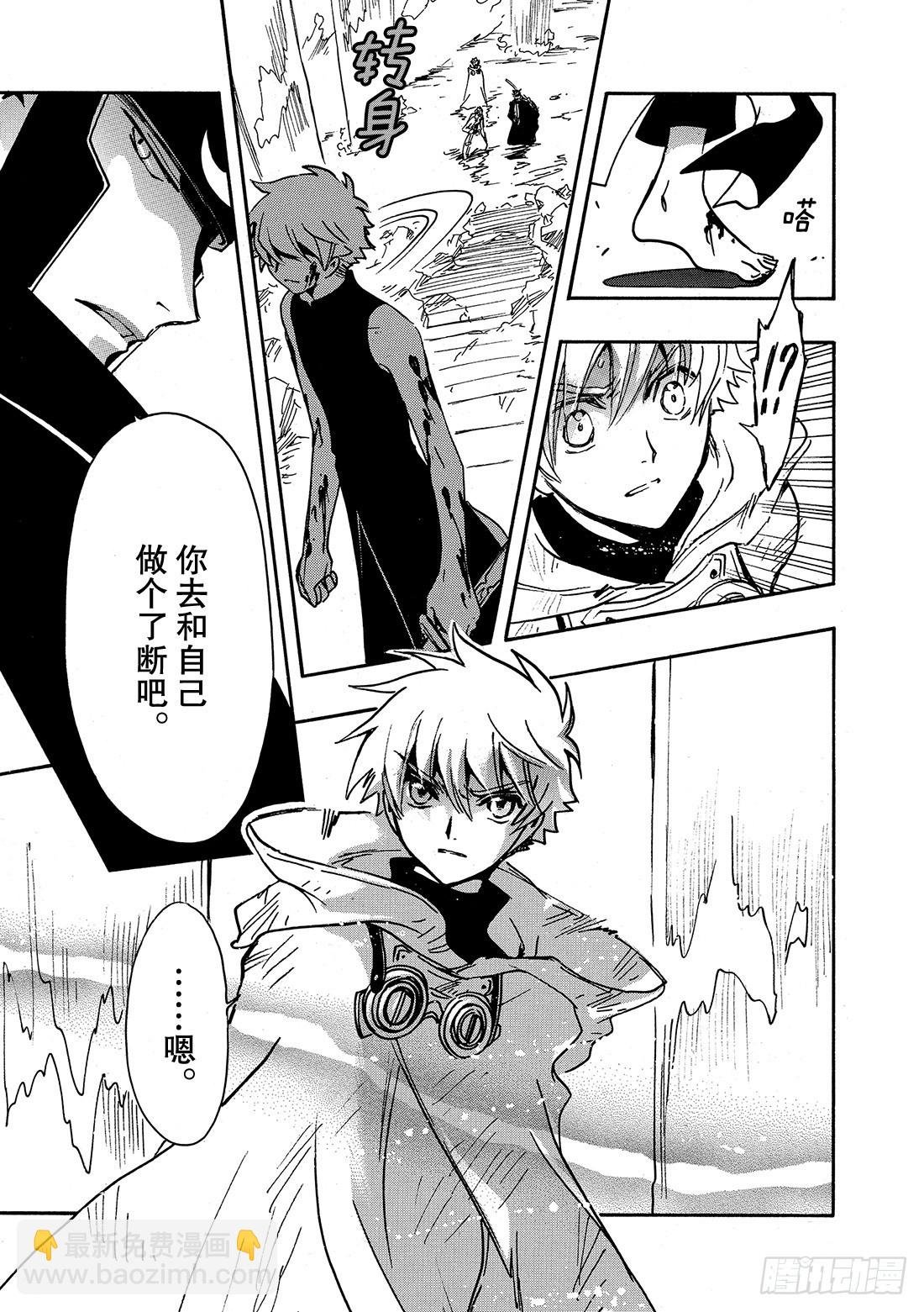 Chapitre.206 现存的