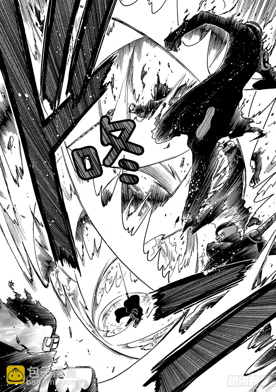 Chapitre.206 现存的
